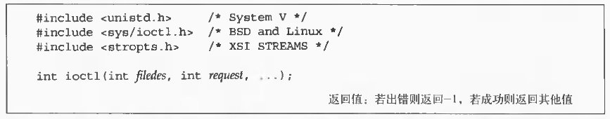 UNIX环境高级编程-资料及标准I/O(阅读笔记)(原创)