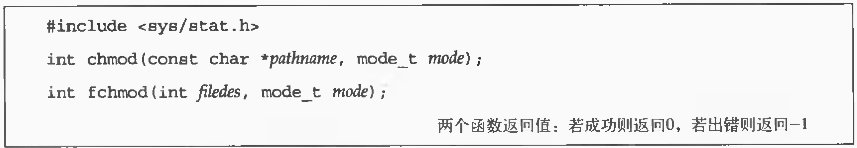 UNIX环境高级编程-资料及标准I/O(阅读笔记)(原创)