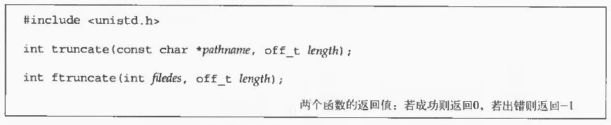 UNIX环境高级编程-资料及标准I/O(阅读笔记)(原创)