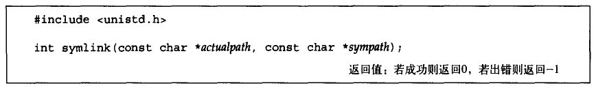 UNIX环境高级编程-资料及标准I/O(阅读笔记)(原创)