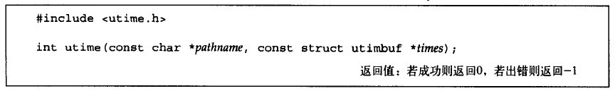 UNIX环境高级编程-资料及标准I/O(阅读笔记)(原创)