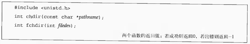 UNIX环境高级编程-资料及标准I/O(阅读笔记)(原创)