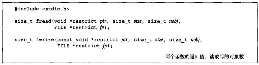 UNIX环境高级编程-资料及标准I/O(阅读笔记)(原创)