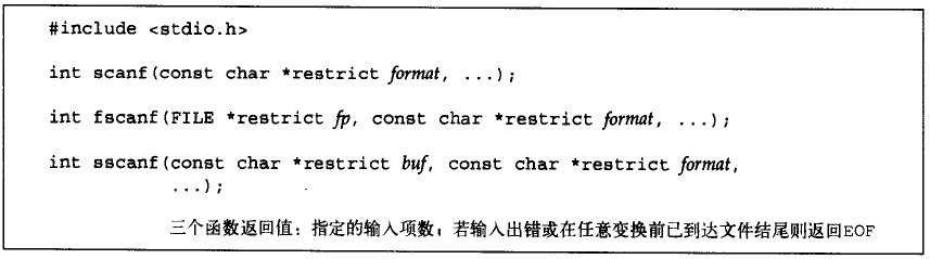 UNIX环境高级编程-资料及标准I/O(阅读笔记)(原创)