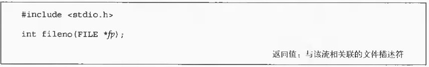 UNIX环境高级编程-资料及标准I/O(阅读笔记)(原创)