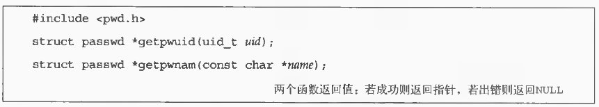 UNIX环境高级编程-资料及标准I/O(阅读笔记)(原创)