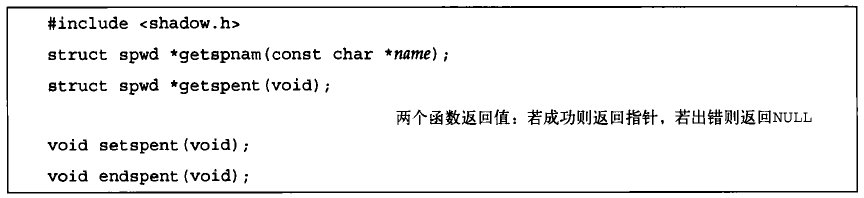 UNIX环境高级编程-资料及标准I/O(阅读笔记)(原创)