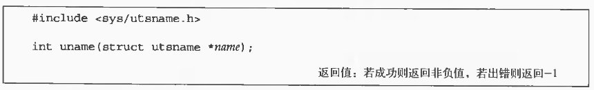 UNIX环境高级编程-资料及标准I/O(阅读笔记)(原创)