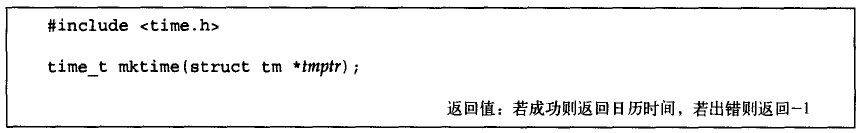 UNIX环境高级编程-资料及标准I/O(阅读笔记)(原创)