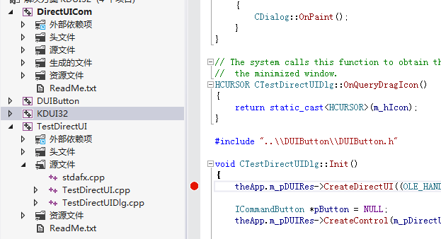 UIPOWER《简易版DirectUI的构建》源代码编译过程中的有关问题
