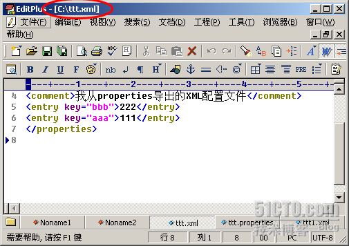java.util.Properties