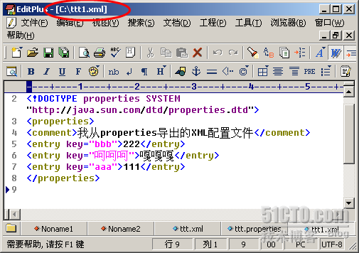 java.util.Properties