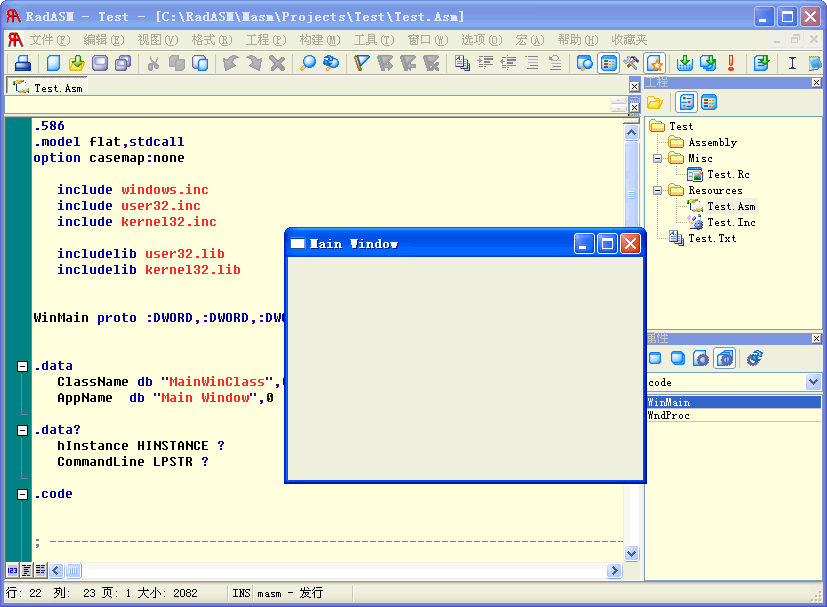 ѧ Win32 [һ]: ѡ༭빤