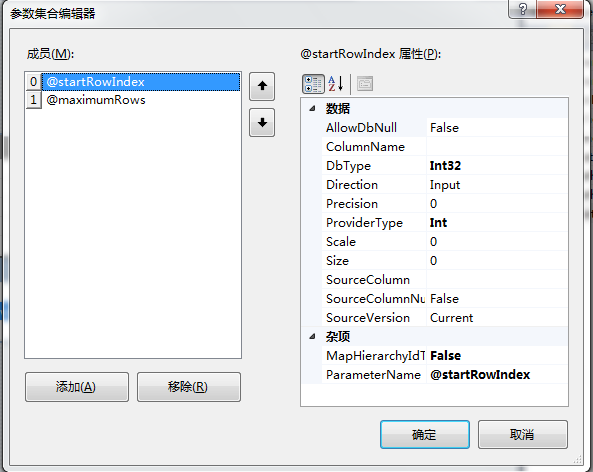 ListView跟Repeater高效分页