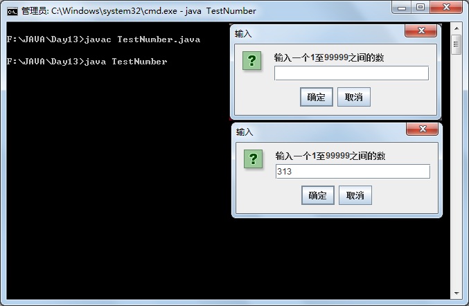 java其次周 任务三