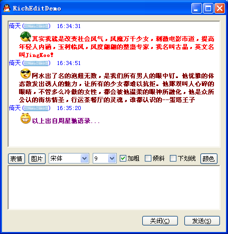 RichEditDemo v1.0湫QQԻʵ