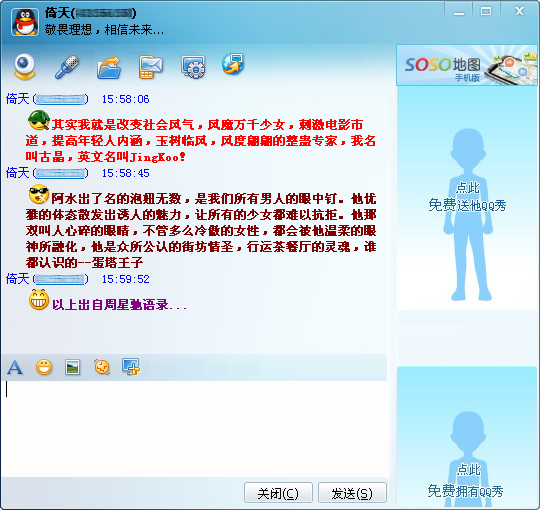 RichEditDemo v1.0湫QQԻʵ