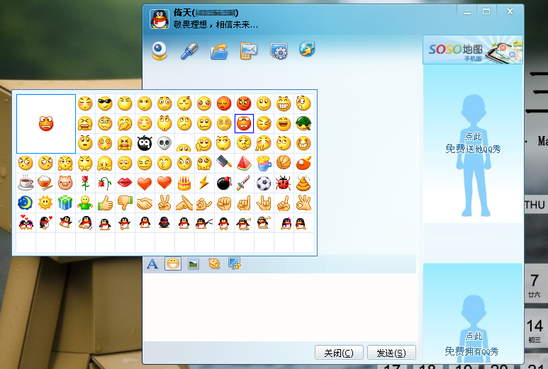 RichEditDemo v1.0湫QQԻʵ