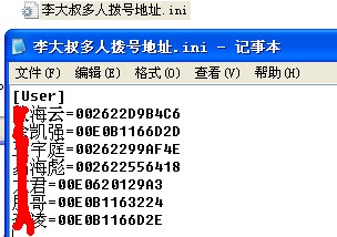 ҹռ˲֣macַ޸