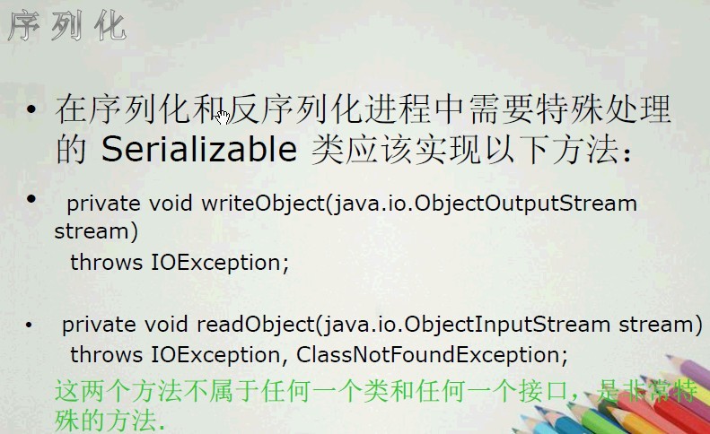 I/O �壺���л�