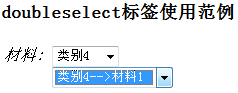 Struts2 <s:doubleselect> 