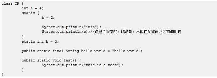 Java类加载的机时
