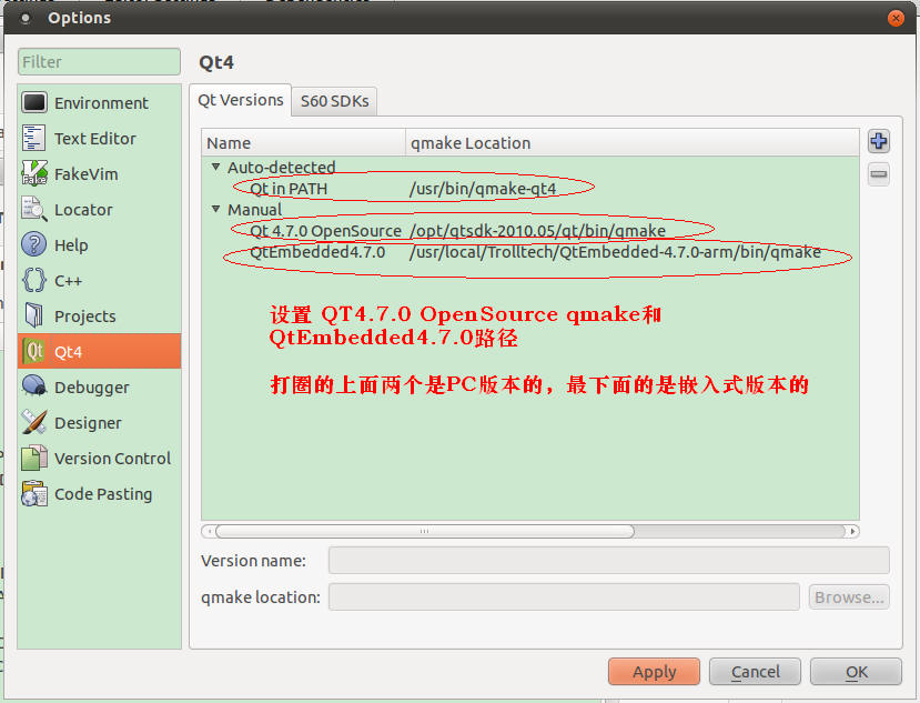 QT学习札记（QT4.7）（笔记）