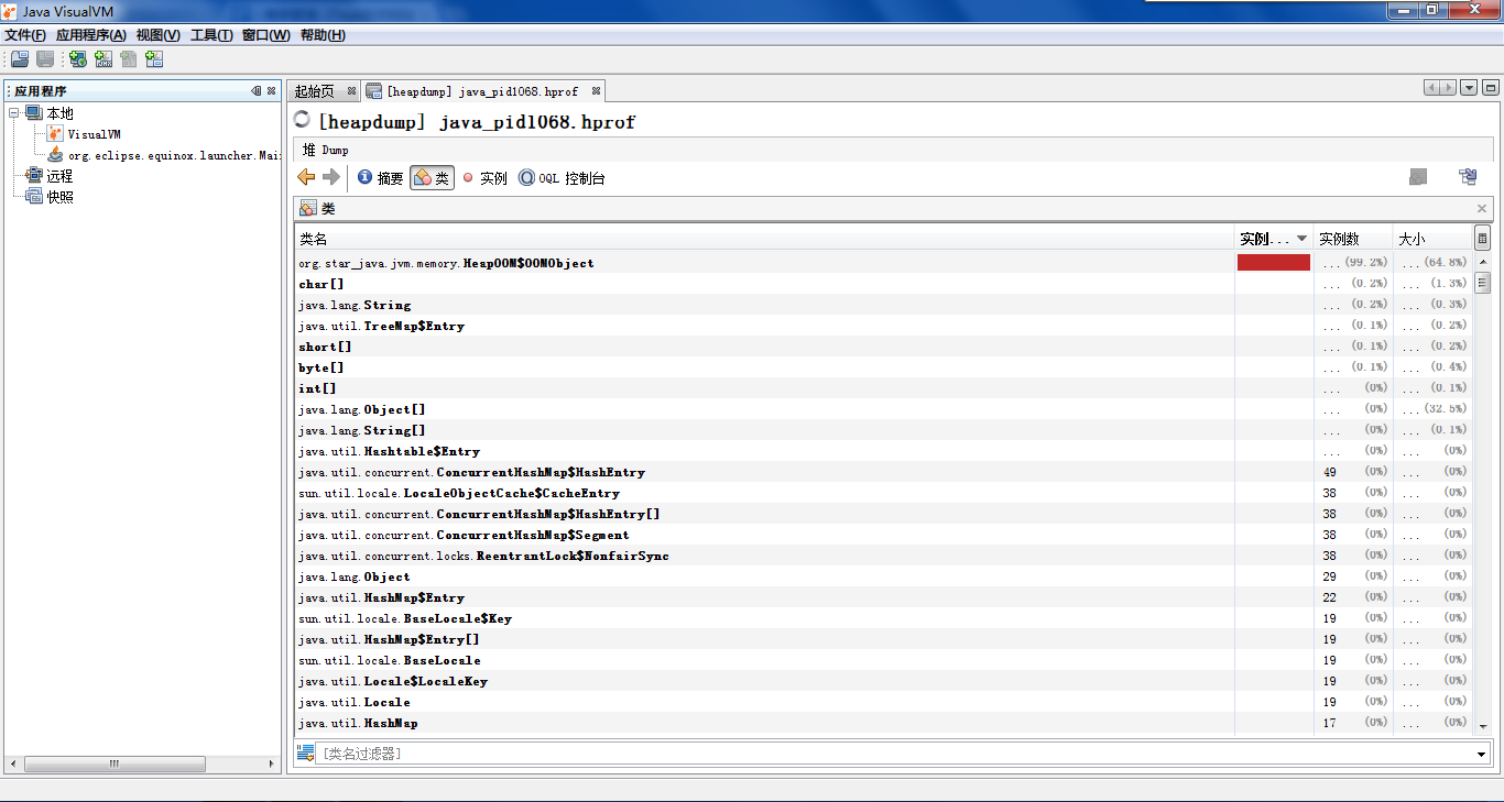 javaѧϰ1-jvm߼ڴ