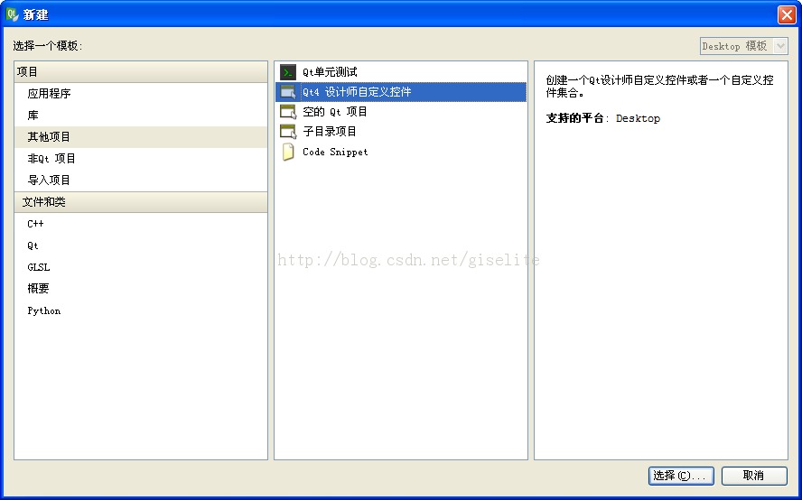 дQt DesignerԶؼһôʹQtԶؼ