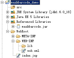 运用maskbarcode.jar实现一维条形码