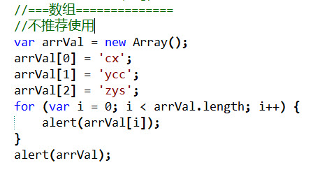 javascript2JavaScript DOM