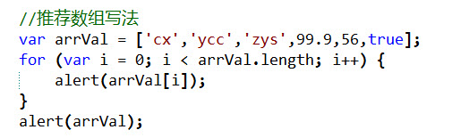javascript2JavaScript DOM