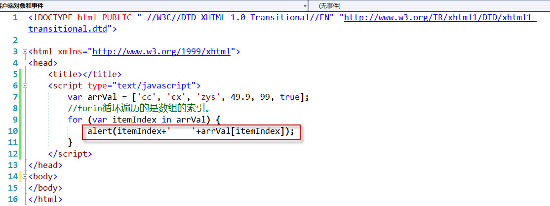 javascript2JavaScript DOM