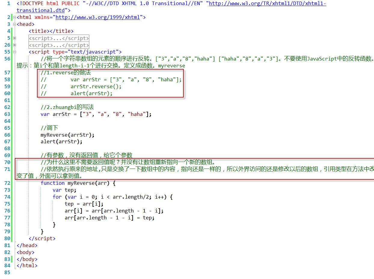 javascript2JavaScript DOM