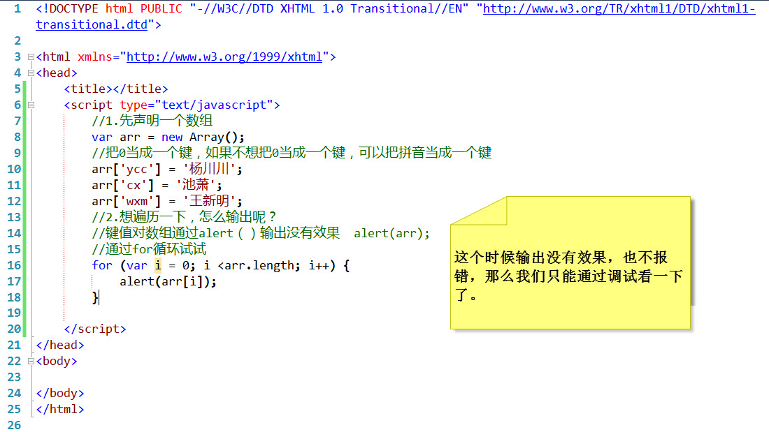 javascript2JavaScript DOM