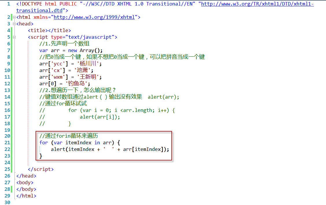 javascript2JavaScript DOM