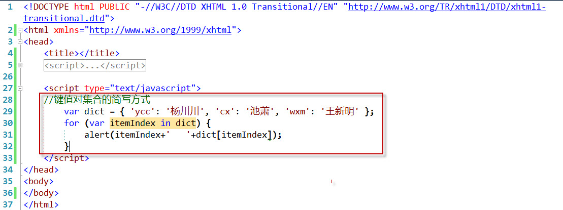javascript2JavaScript DOM