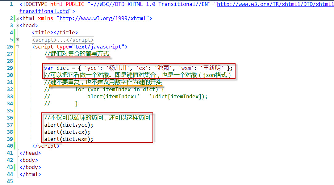 javascript2JavaScript DOM
