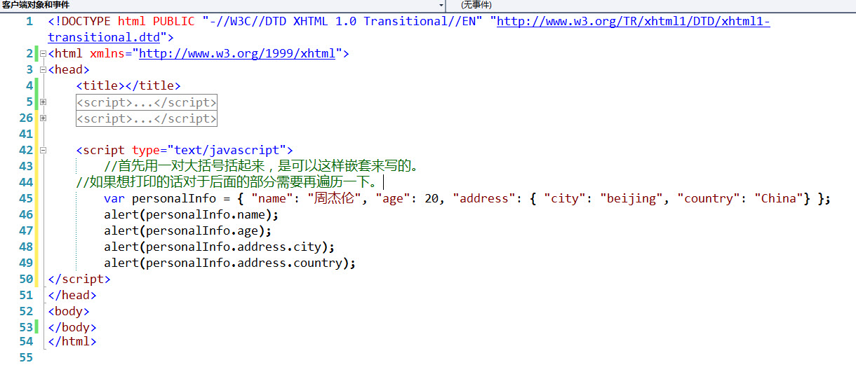 javascript2JavaScript DOM