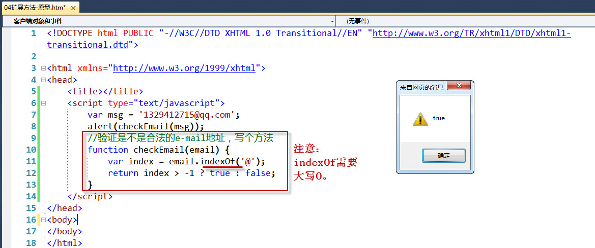 javascript2JavaScript DOM