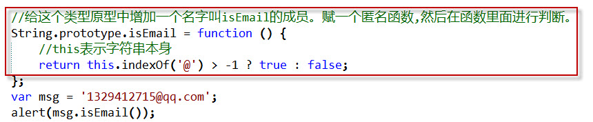 javascript2JavaScript DOM