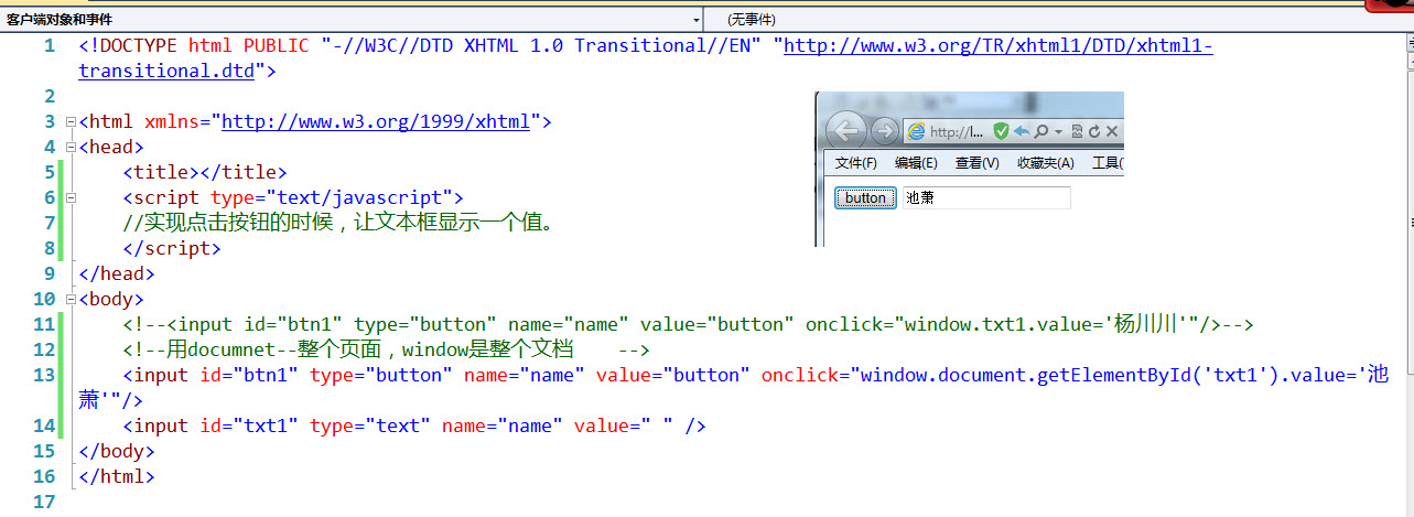 javascript2JavaScript DOM