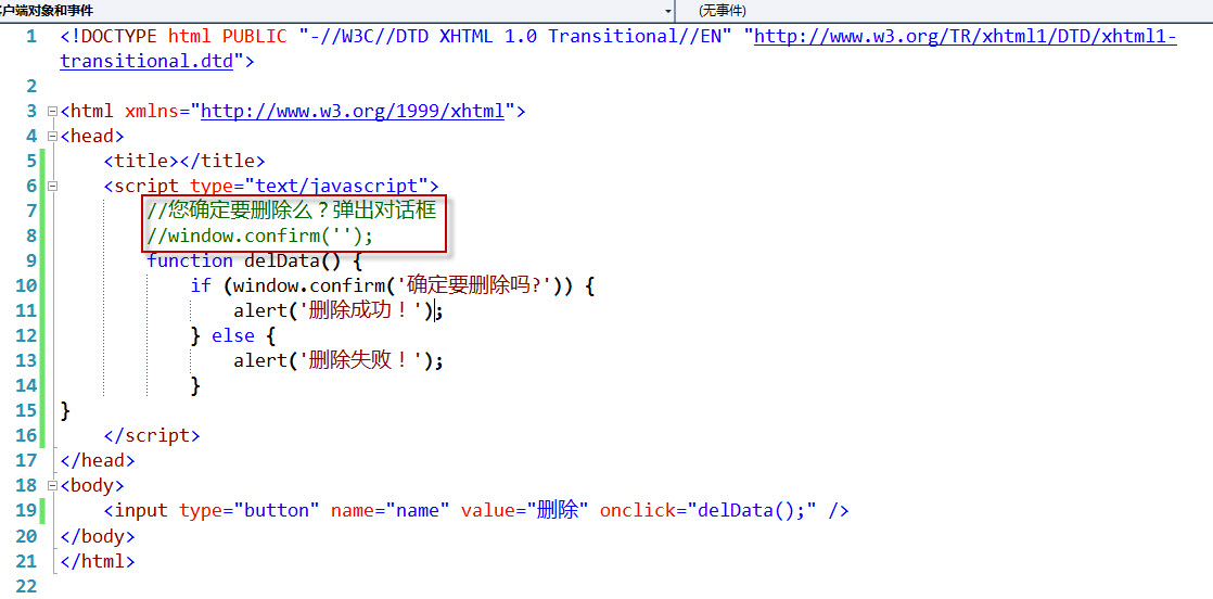 javascript2JavaScript DOM