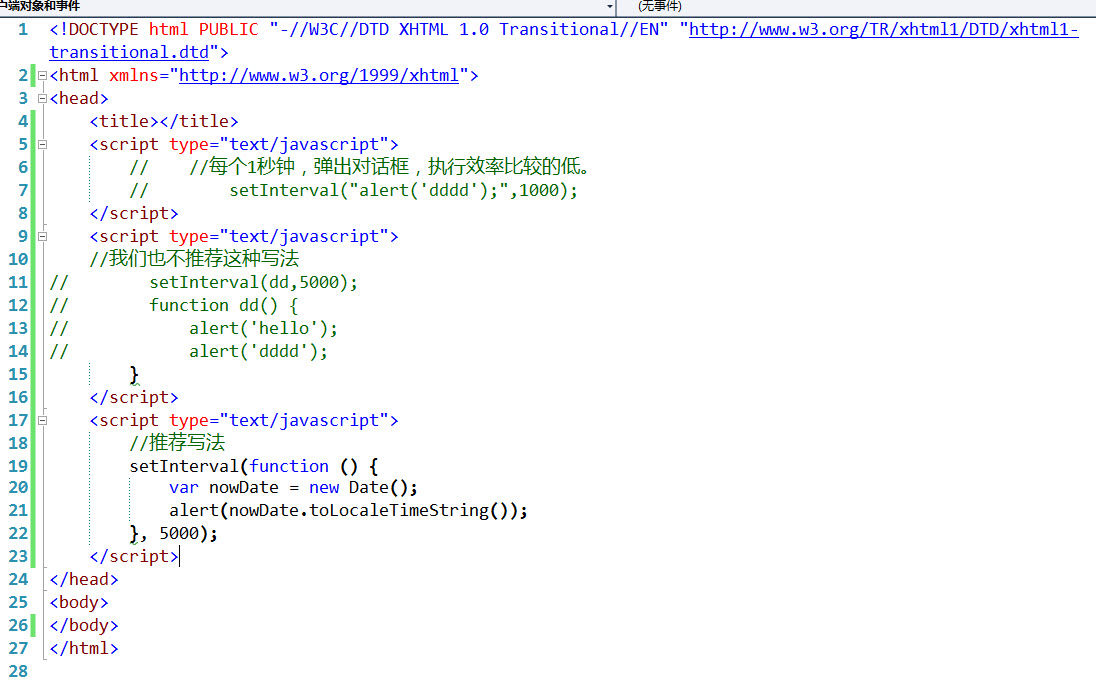 javascript2JavaScript DOM