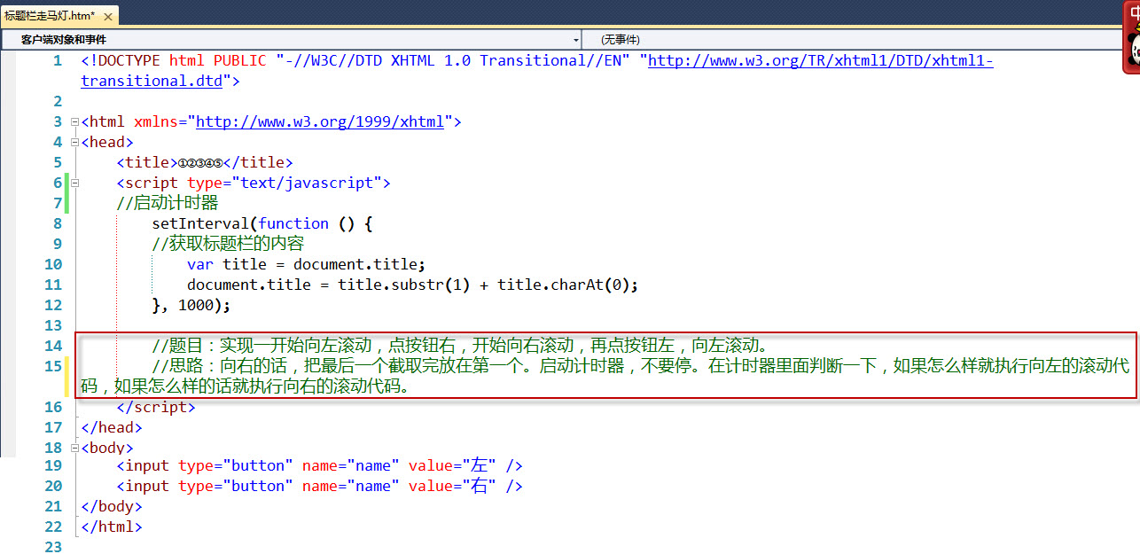 javascript2JavaScript DOM