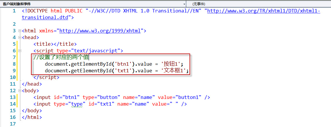 javascript2JavaScript DOM