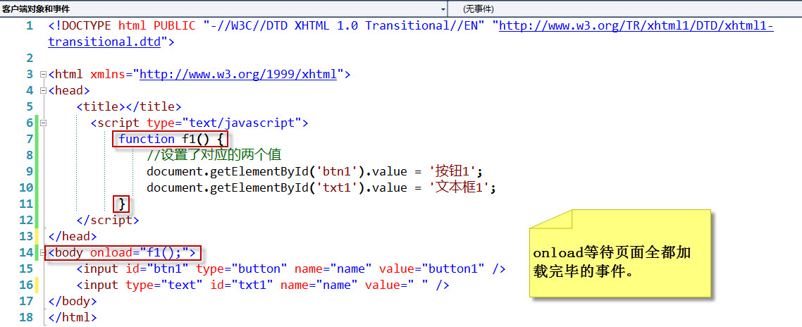 javascript2JavaScript DOM