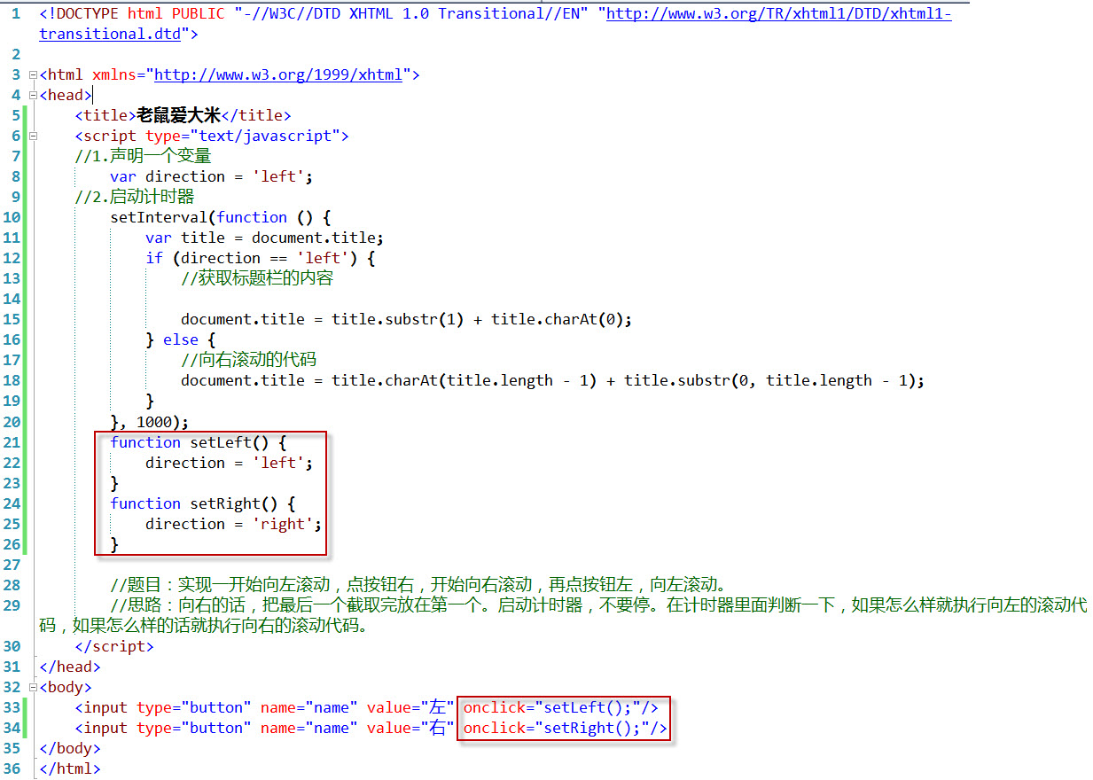 javascript2JavaScript DOM