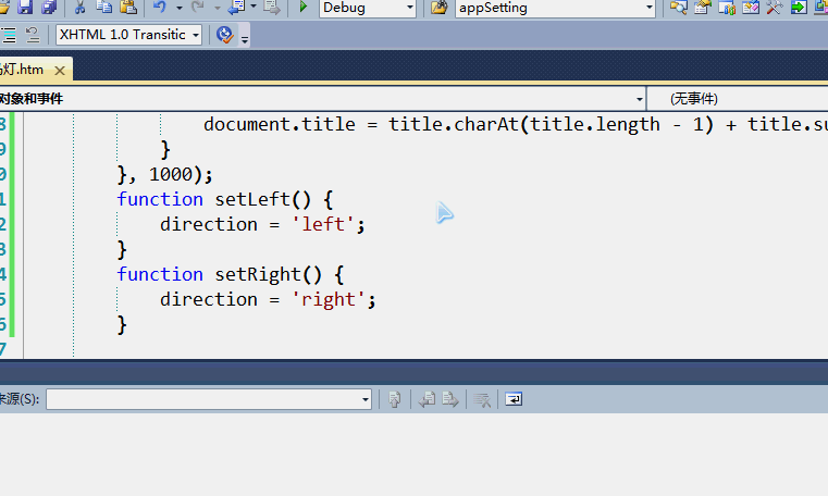 javascript2JavaScript DOM