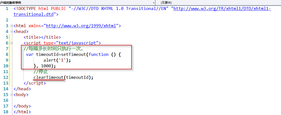 javascript2JavaScript DOM
